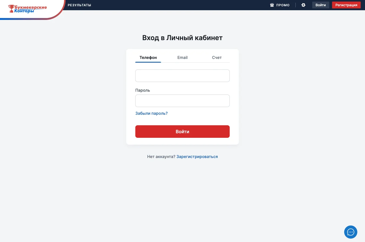 Форма входа в личный кабинет 24bet с вкладками «Телефон», «Email» и «Счет» и полем пароля