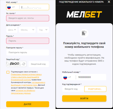Регистрируемся на melbet.ru
