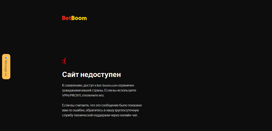 Официальный сайт международного БК БетБум
